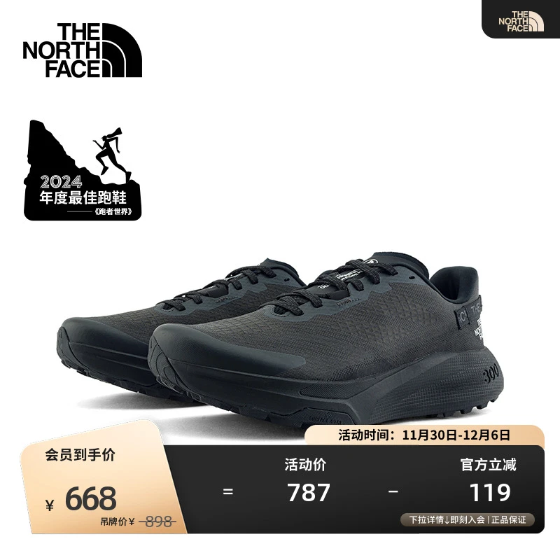北面男Altamesa300越野跑鞋抓地缓震运动户外TheNorthFace|8A9R