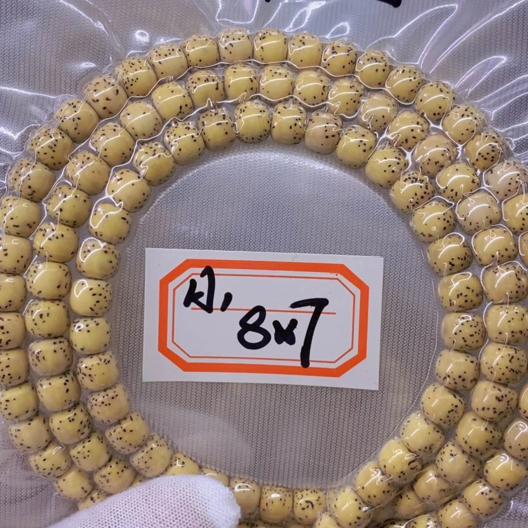 星月菩提手串生****?999999999999