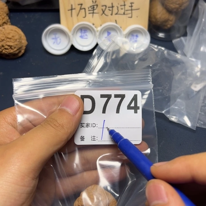 哈哈哈哈我的小可爱