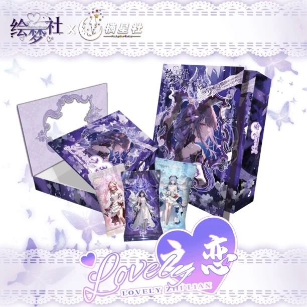 【整盒】绘梦社x摘星社「Loney• 第一弹」卡牌（默认代拆）