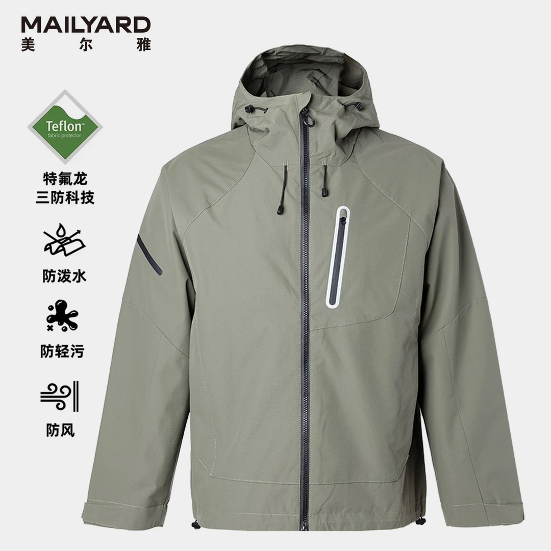 MAILYARD/美尔雅  特氟龙三防面料连帽外套男士冲锋衣001W-2