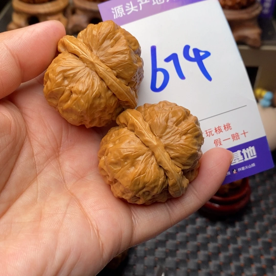 文玩核桃把件核桃