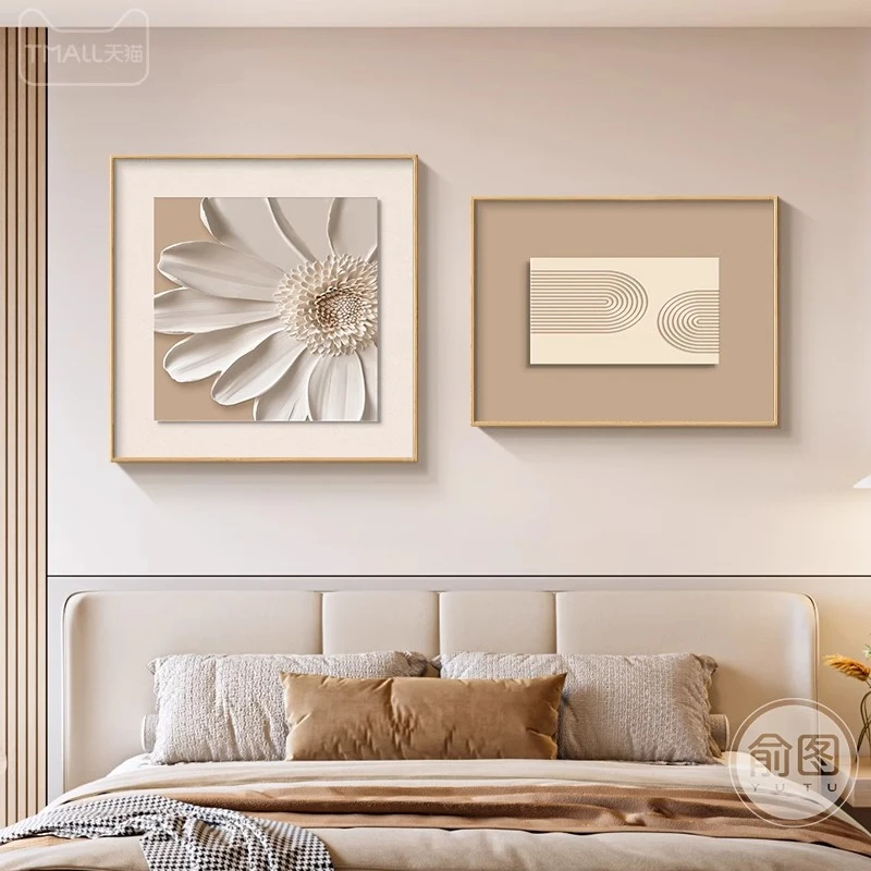 奶油风卧室床头装饰画高级感花卉主卧双联挂画房间背景墙布置壁画