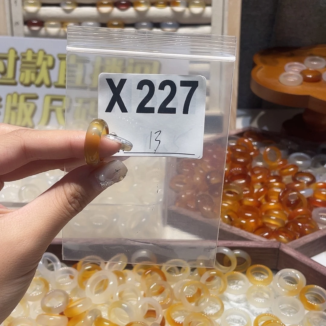 未镶嵌戒指玛瑙/玉髓227