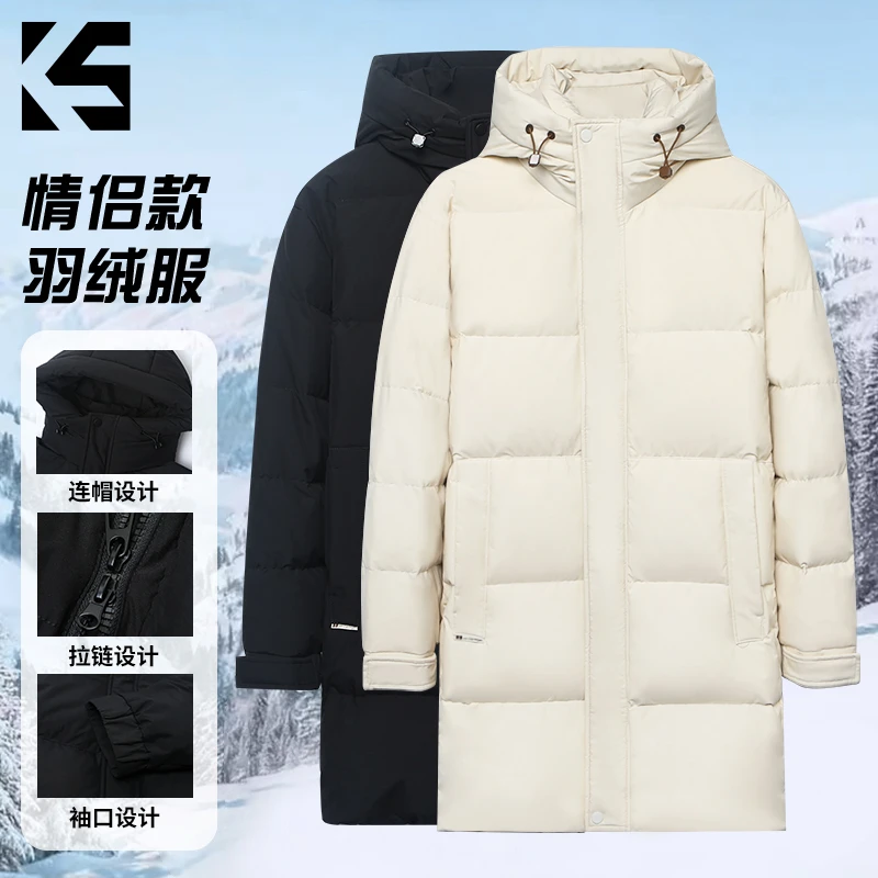 【老板娘夏天】KINGSALUTE中长款连帽立领常规款羽绒保暖MX9018