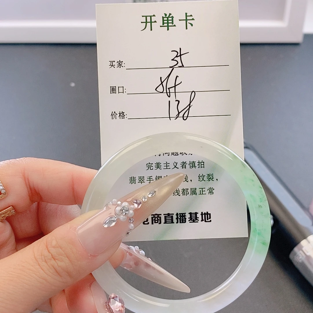 翡翠未镶嵌手镯微包容35