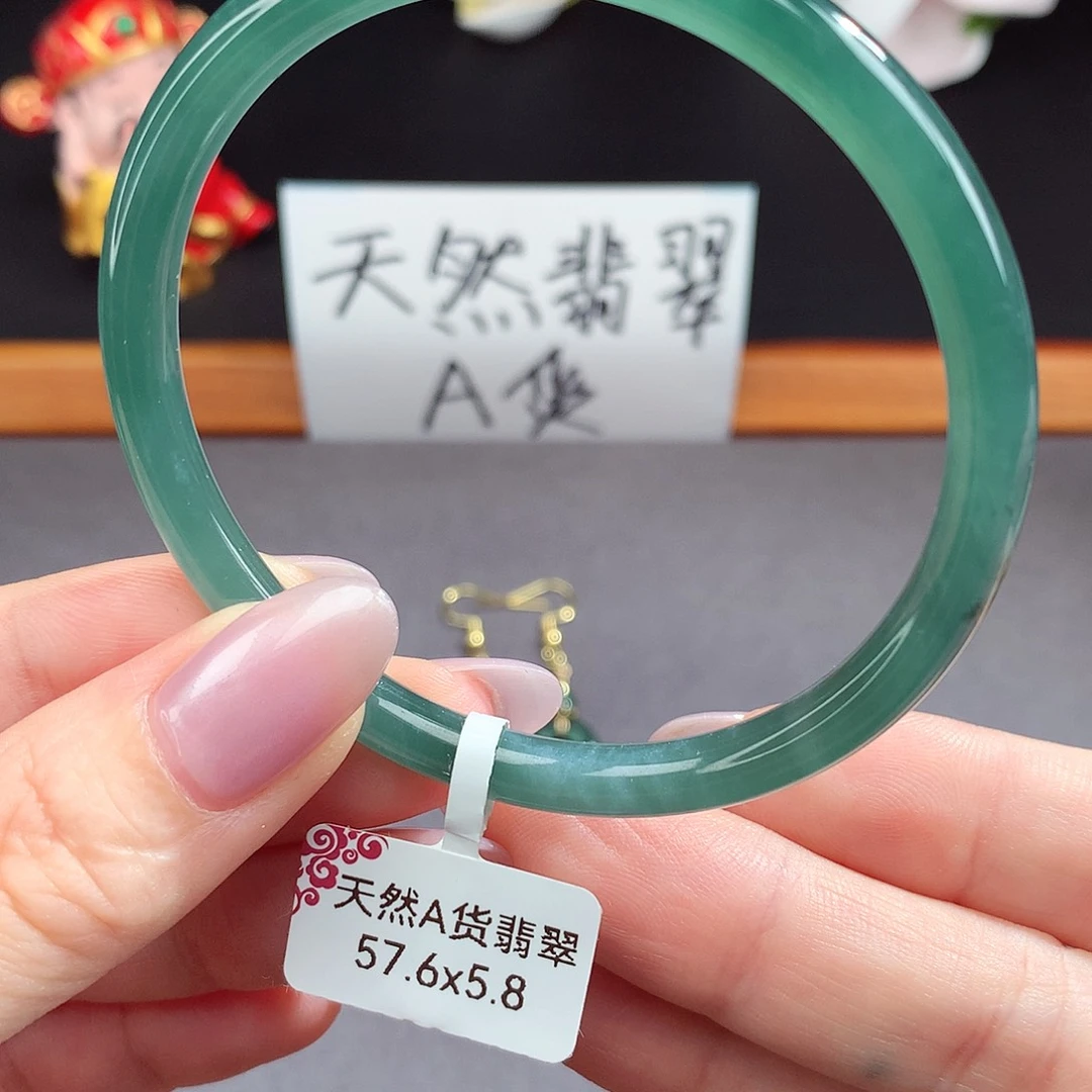 翡翠手镯（圆镯）未镶嵌