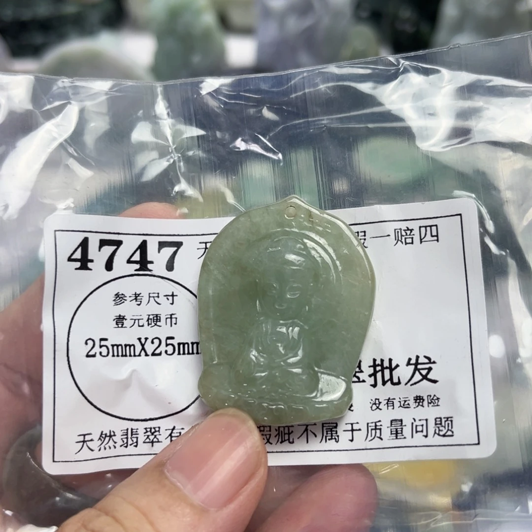 翡翠未镶嵌颈饰4747