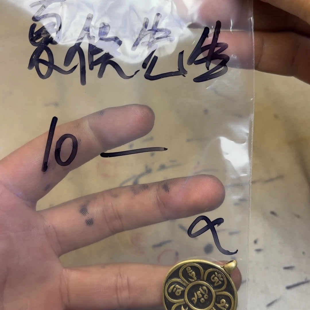 夏***生泥塑藏地金刚菩提念追