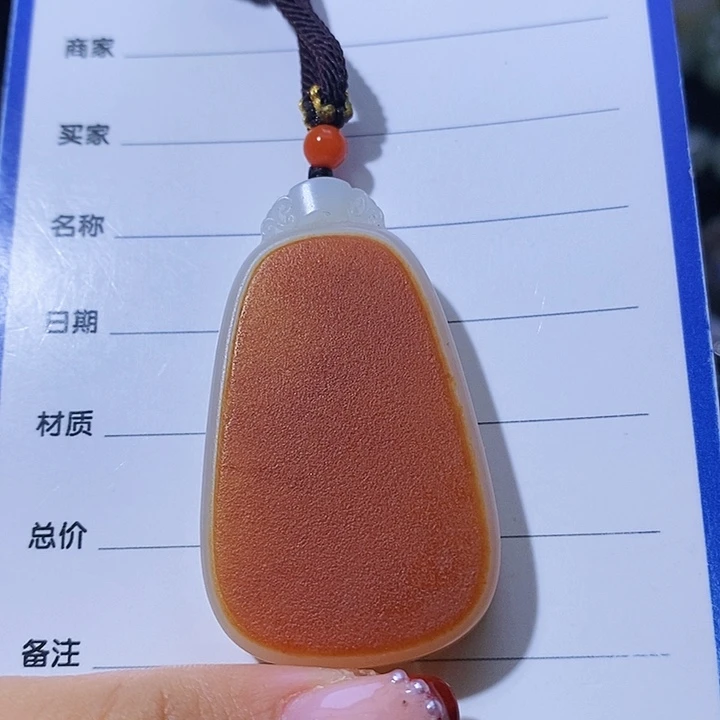 和田玉颈饰未镶嵌c****野