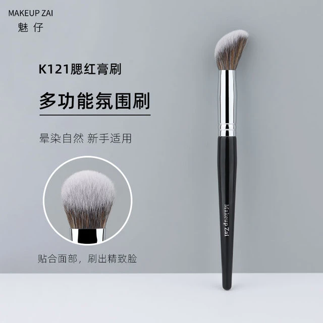 魅仔K121腮红膏刷斜坡贴合面部修容液体膏体刷粉底刷一支装化妆刷