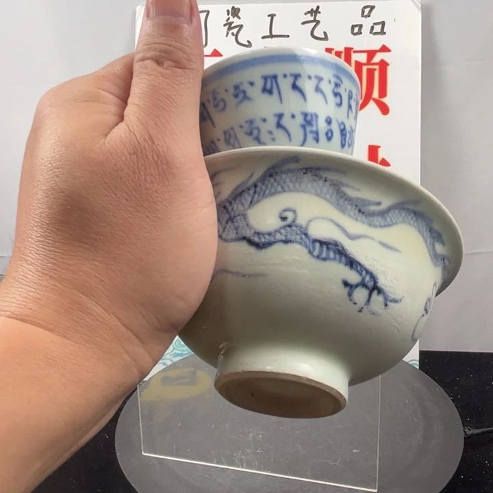 龍***笙摆件陶瓷工艺品全品