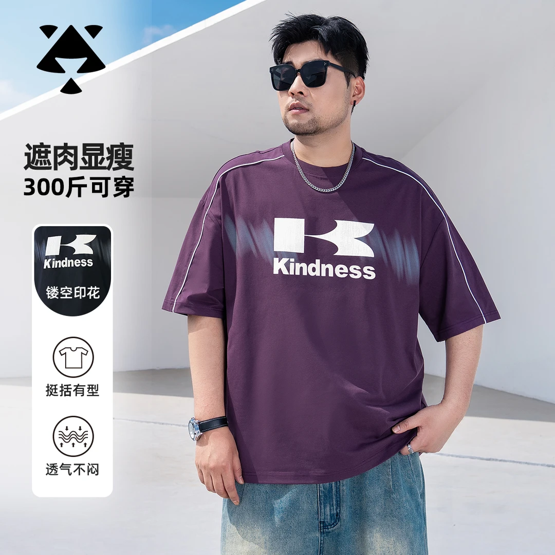 【美式短袖】胖男生大码男装透气T恤加肥加大宽松夏季上衣遮肉显瘦
