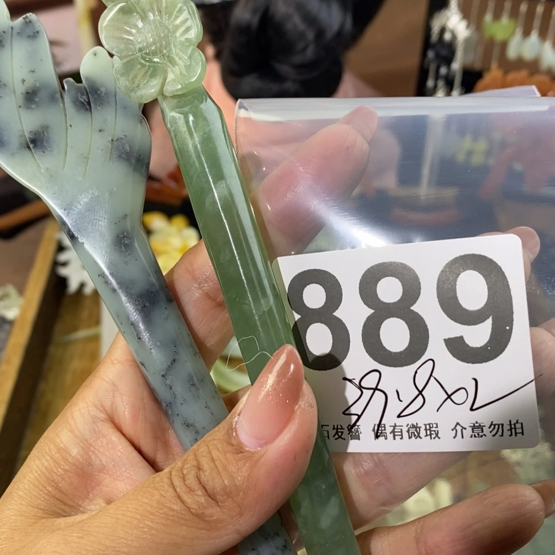 蛇纹石玉发饰未镶嵌半***冰