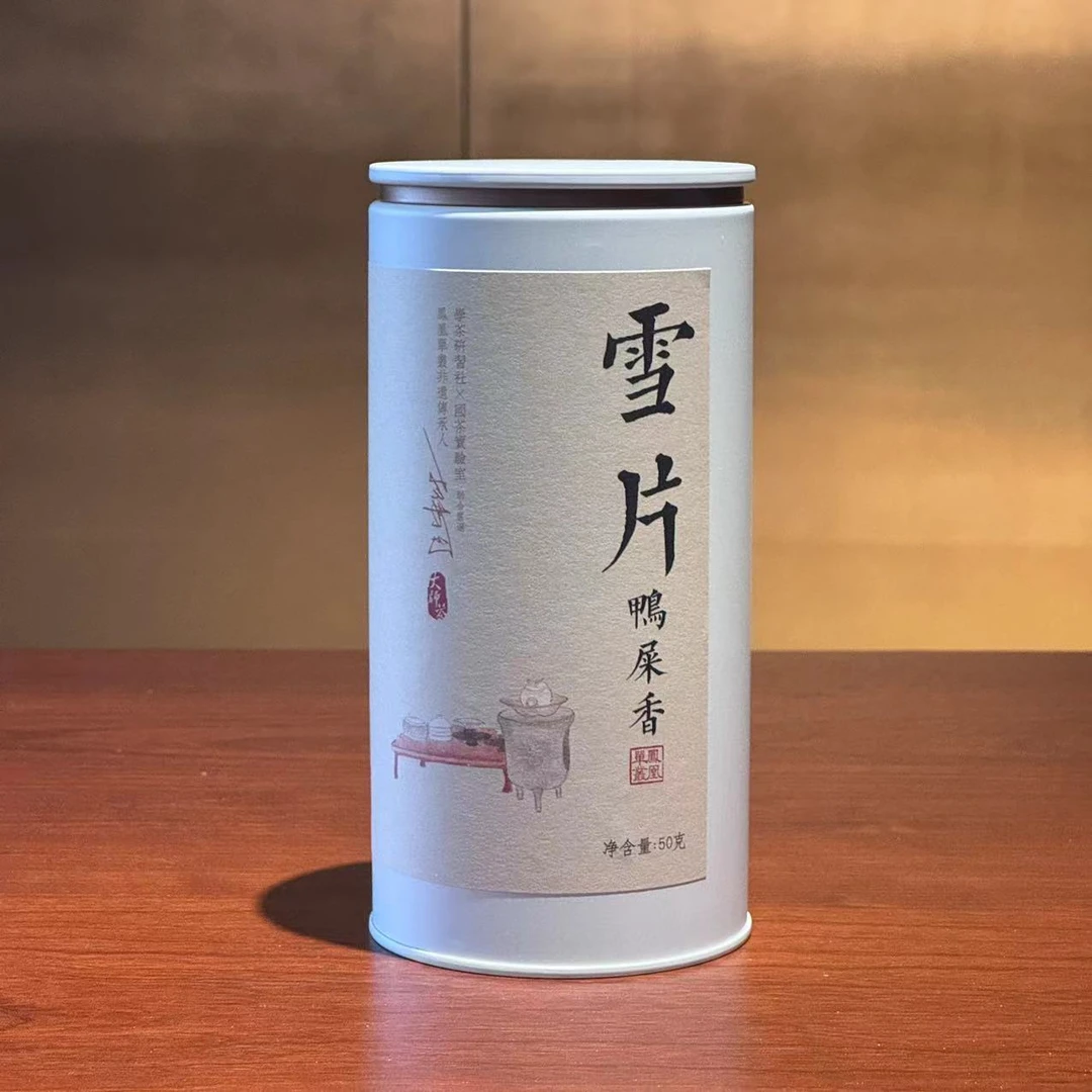 [学茶严选]雪片 - 鸭屎香-潮州凤凰单丛茶