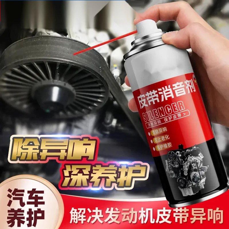 高效清洁刹车系统清洁剂减少粉尘除锈除油锈保护零件消除异响保养
