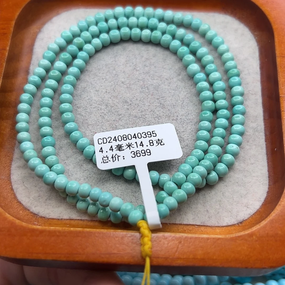 绿松石未镶嵌珠宝半成品