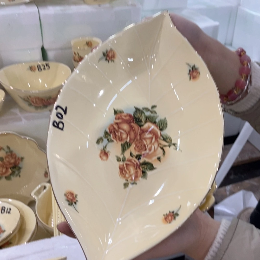 星博陶瓷……………………………………