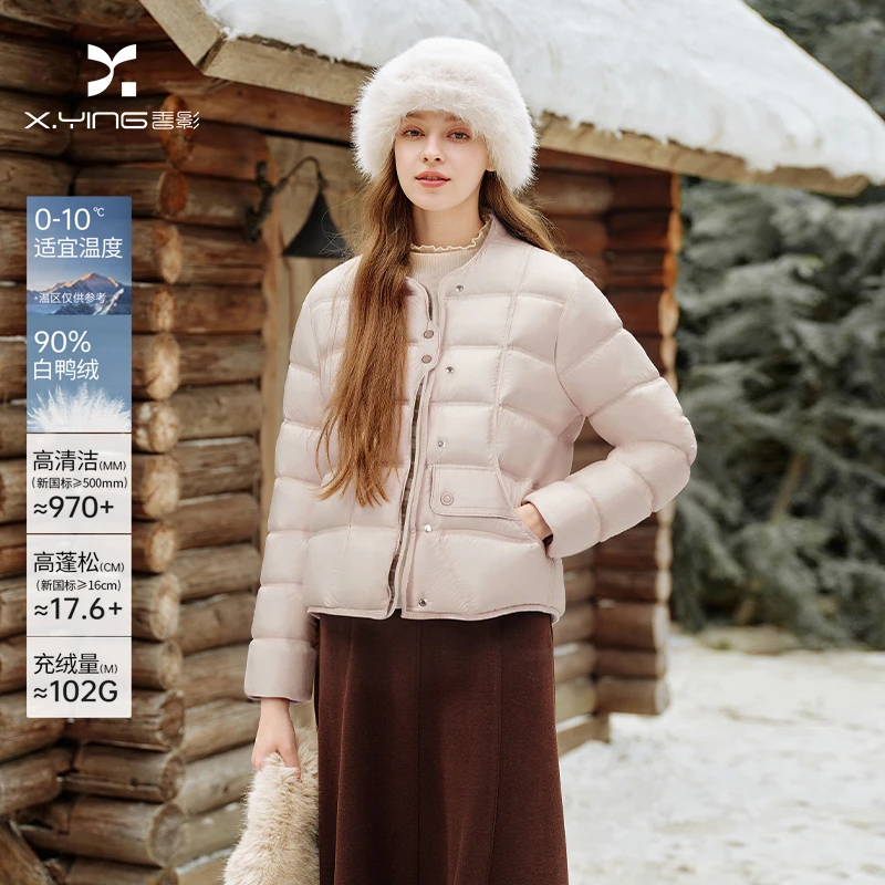 【CC王专属】Y85W015羽绒服香影粉色云朵泡芙羽绒服女轻薄冬季新