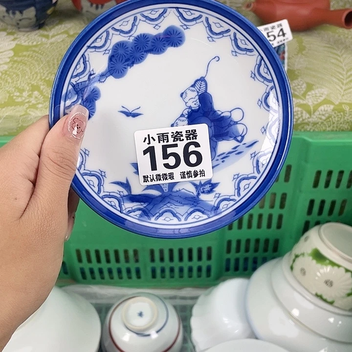19.9包邮瓷器微瑕