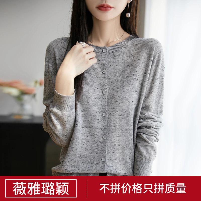 25春夏新款高端一线成型精纺羊毛开衫外套女圆领亚麻针织衫薄防晒