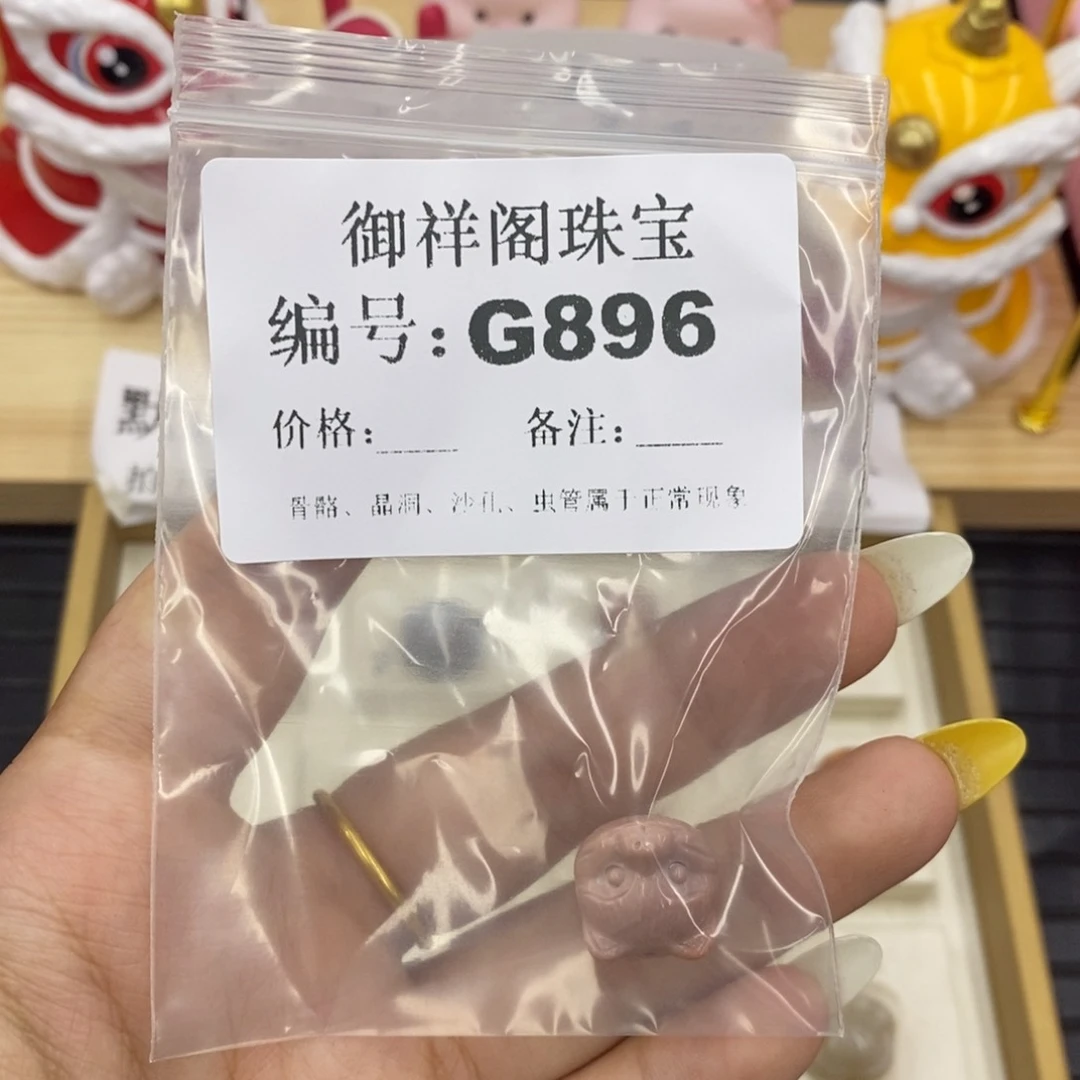 硅化珊瑚（珊瑚玉）合金戒指木*l