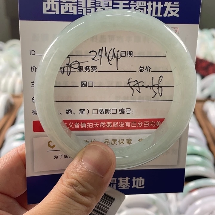 未镶嵌手镯翡翠（8999