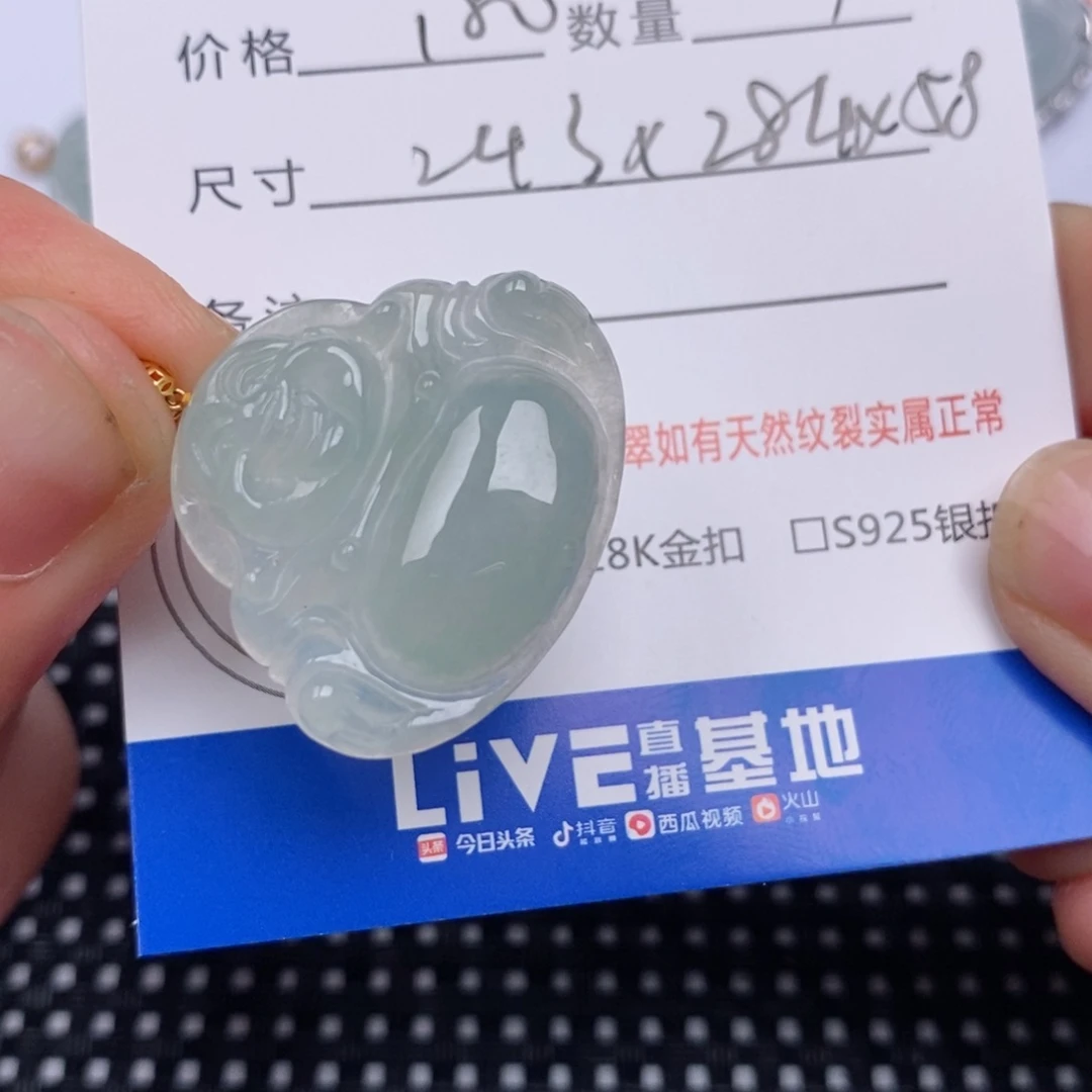 翡翠18K金镶嵌颈饰撕***