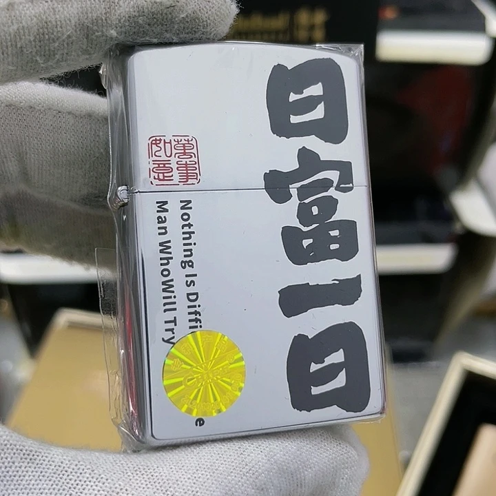 【闪购商品】首领日复一日