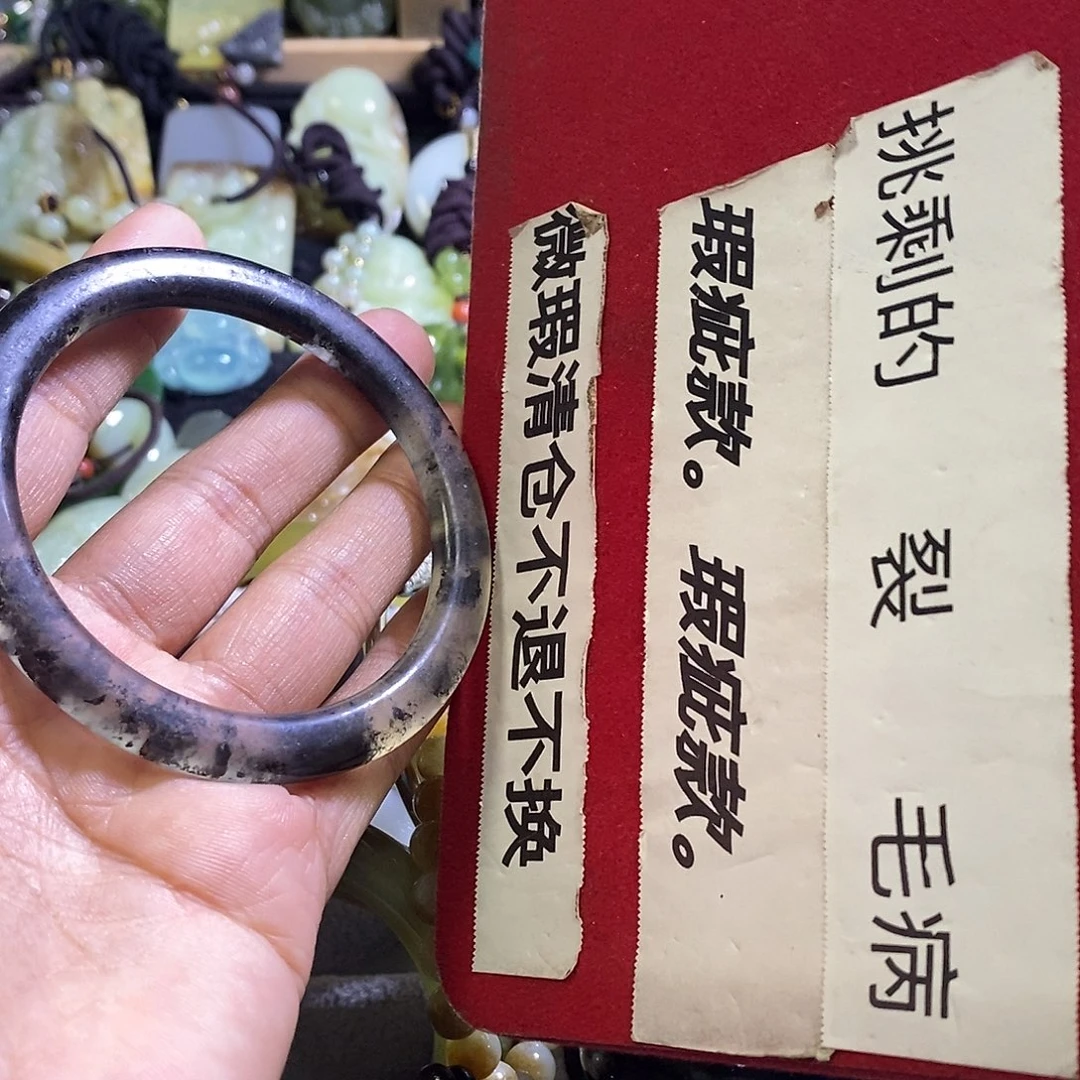 岫玉未镶嵌手镯58口径