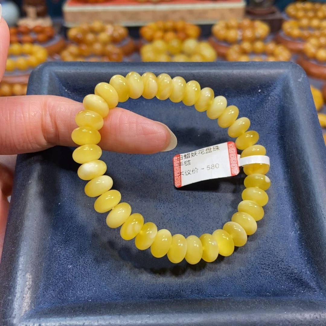 琥珀未镶嵌手链蜜蜡