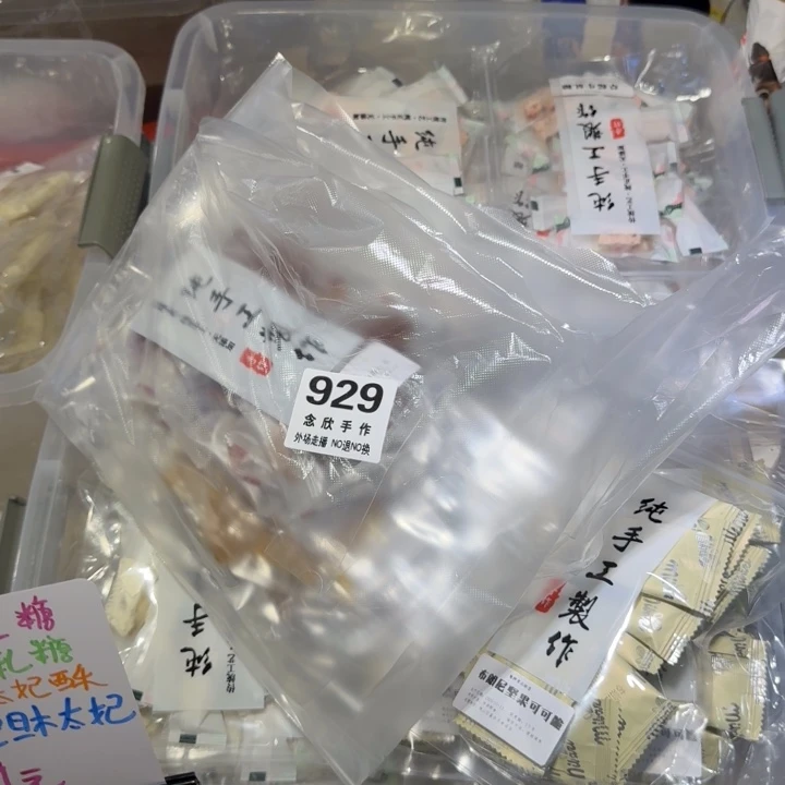 p***e摆件陶哈哈哈哈哈哈哈929