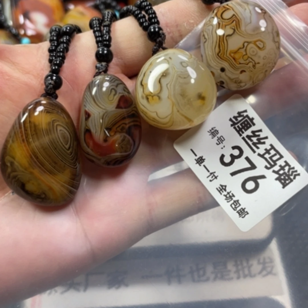 【闪购商品】玛瑙/玉髓颈饰未镶嵌