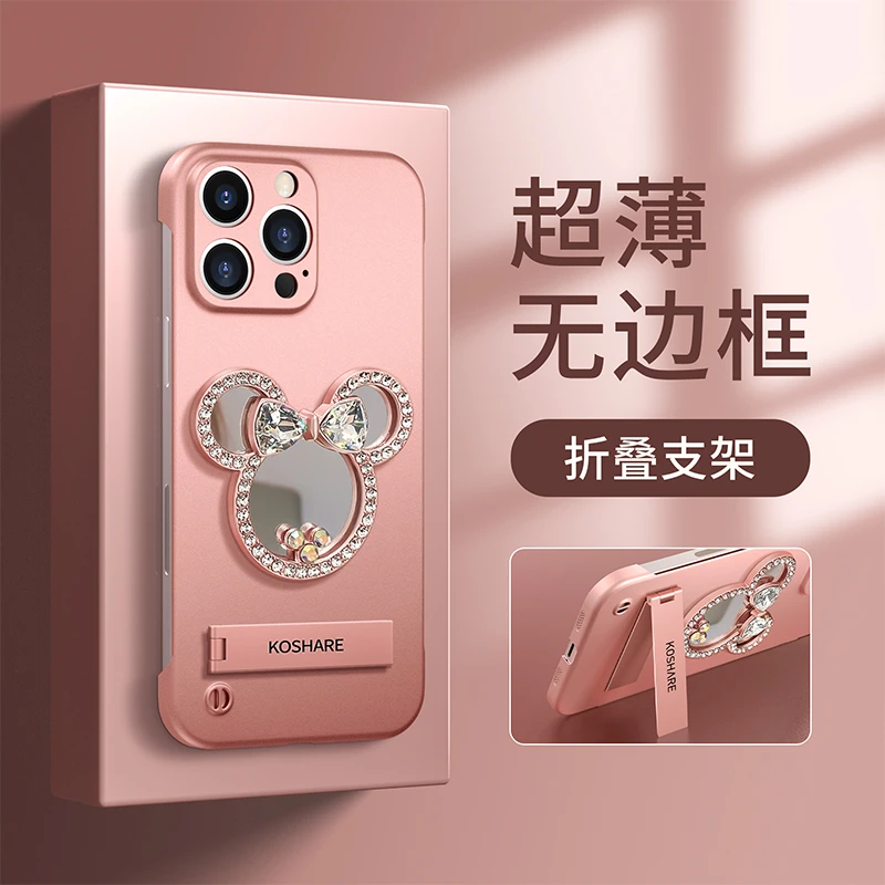 适用于无边框米奇隐形支架壳iPhone苹果小米/红米/华为/oppo/vivo