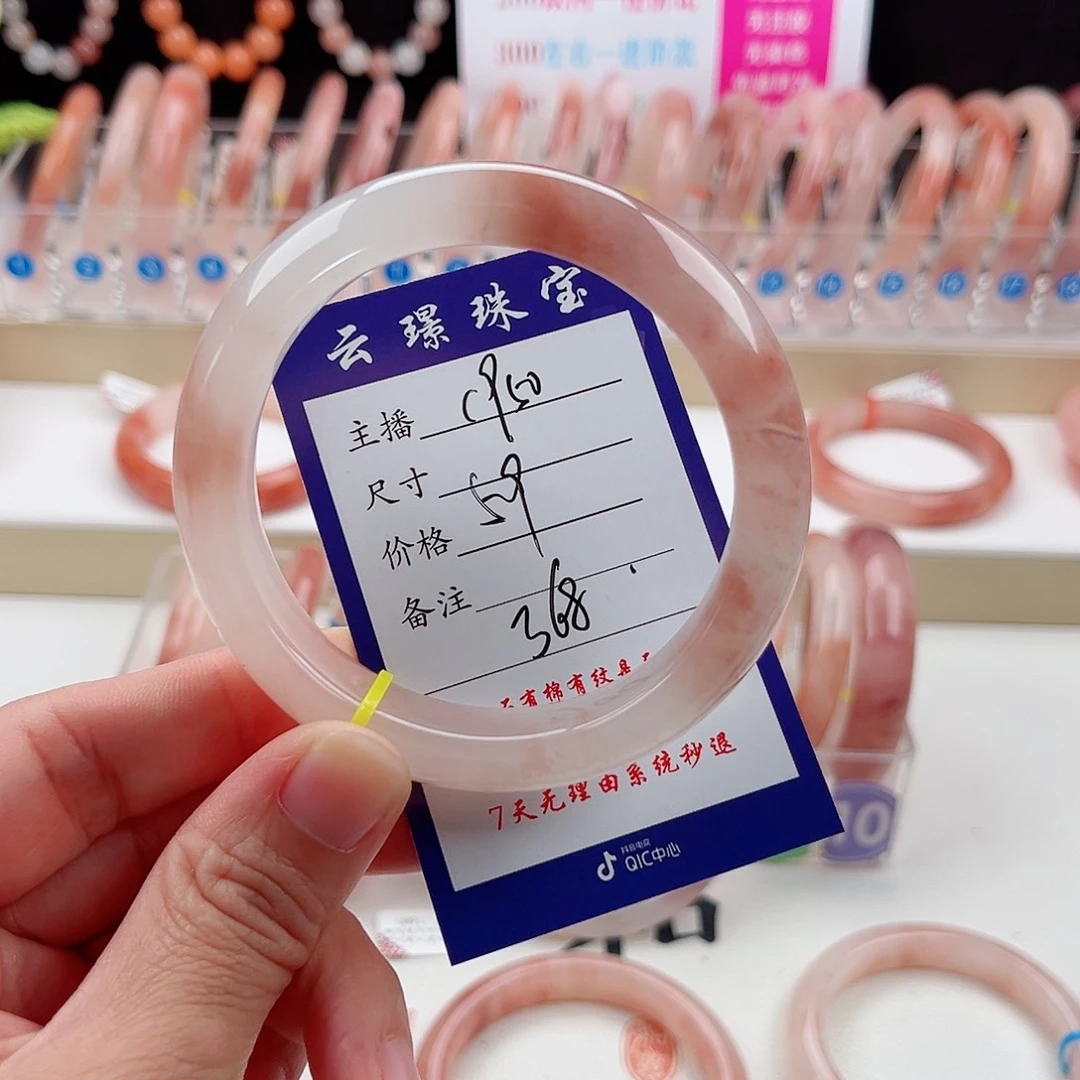 未镶嵌手镯石英质玉