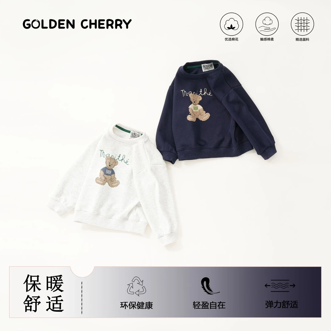 【金樱桃Golden cherry】小童绿织带小熊洋气卫衣283226