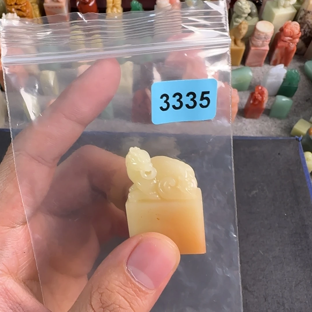 印石寿山石3335编号编号