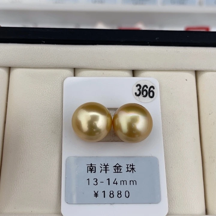 定制海水珍珠未镶嵌裸珠