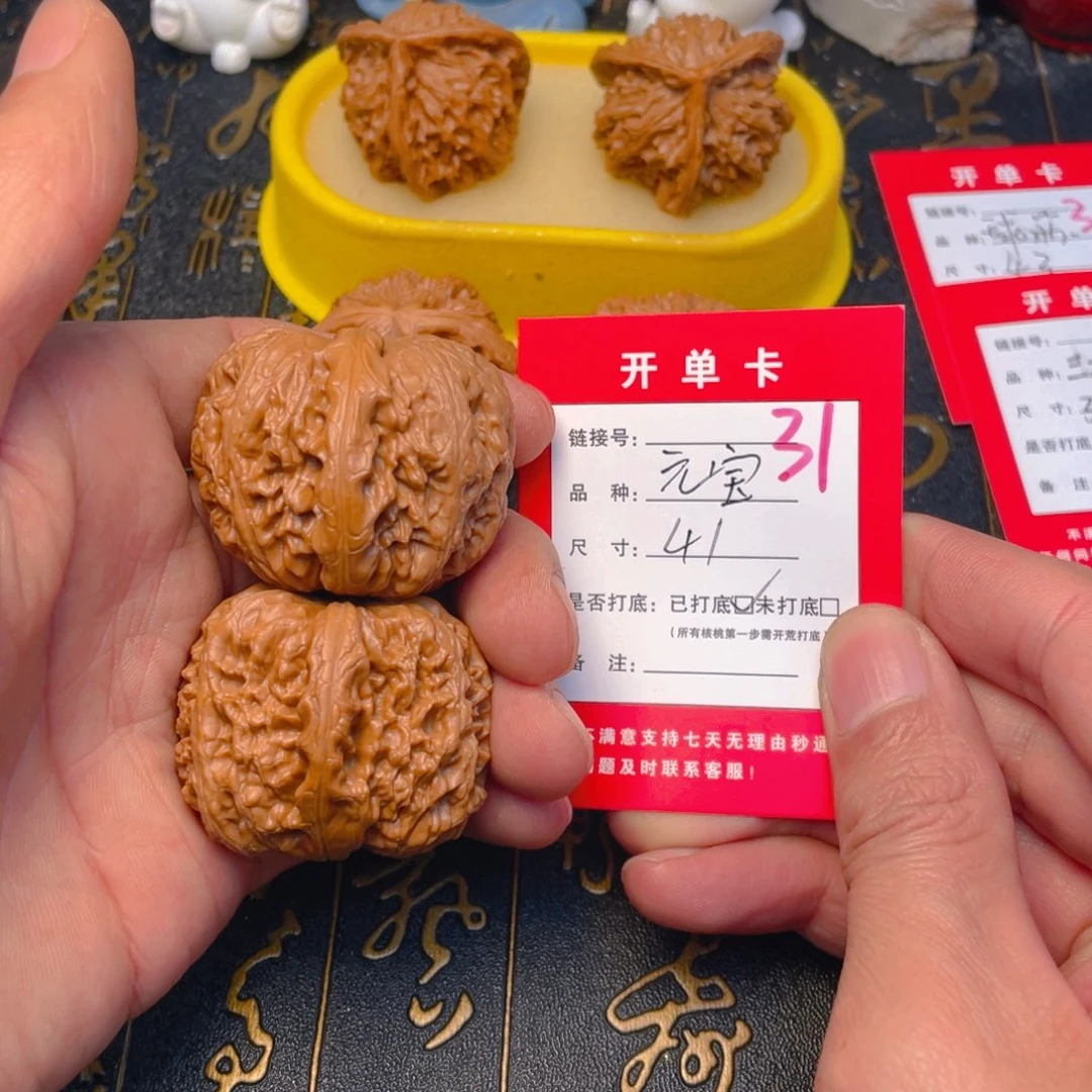 桃核吊坠文玩核桃