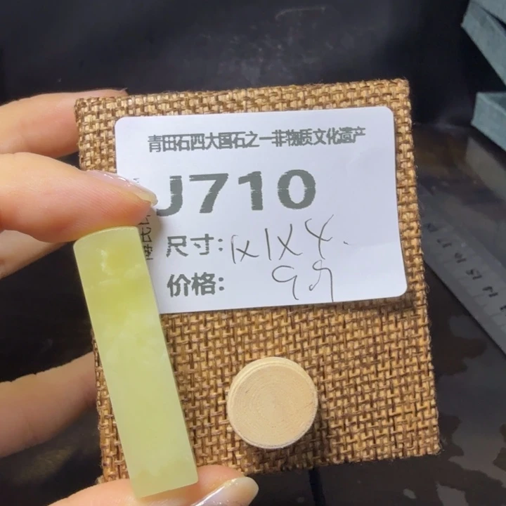 青田石10.9青田厂家直销