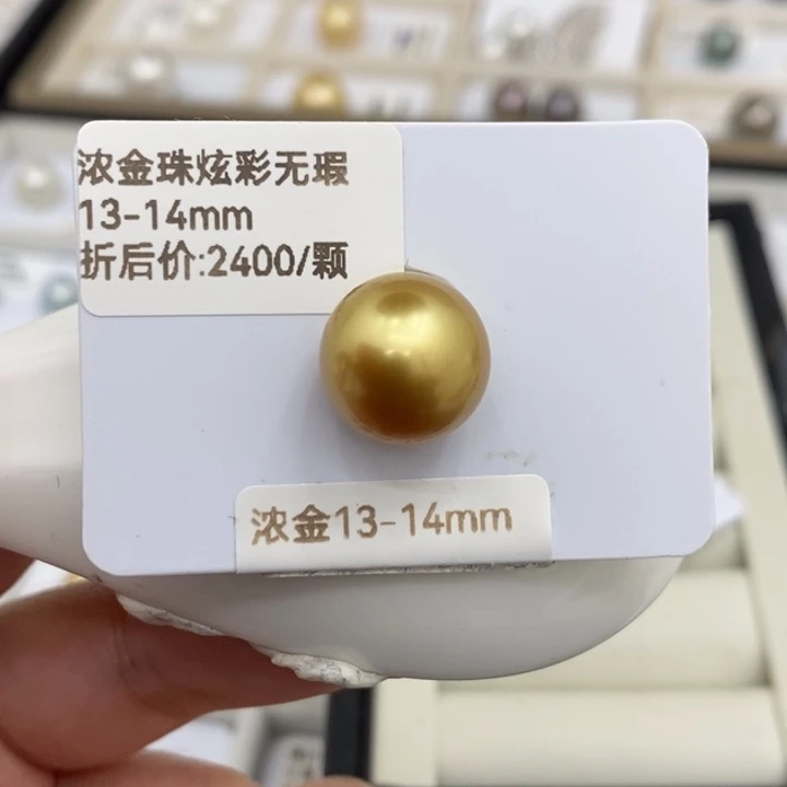 海水珍珠裸珠13-14m m