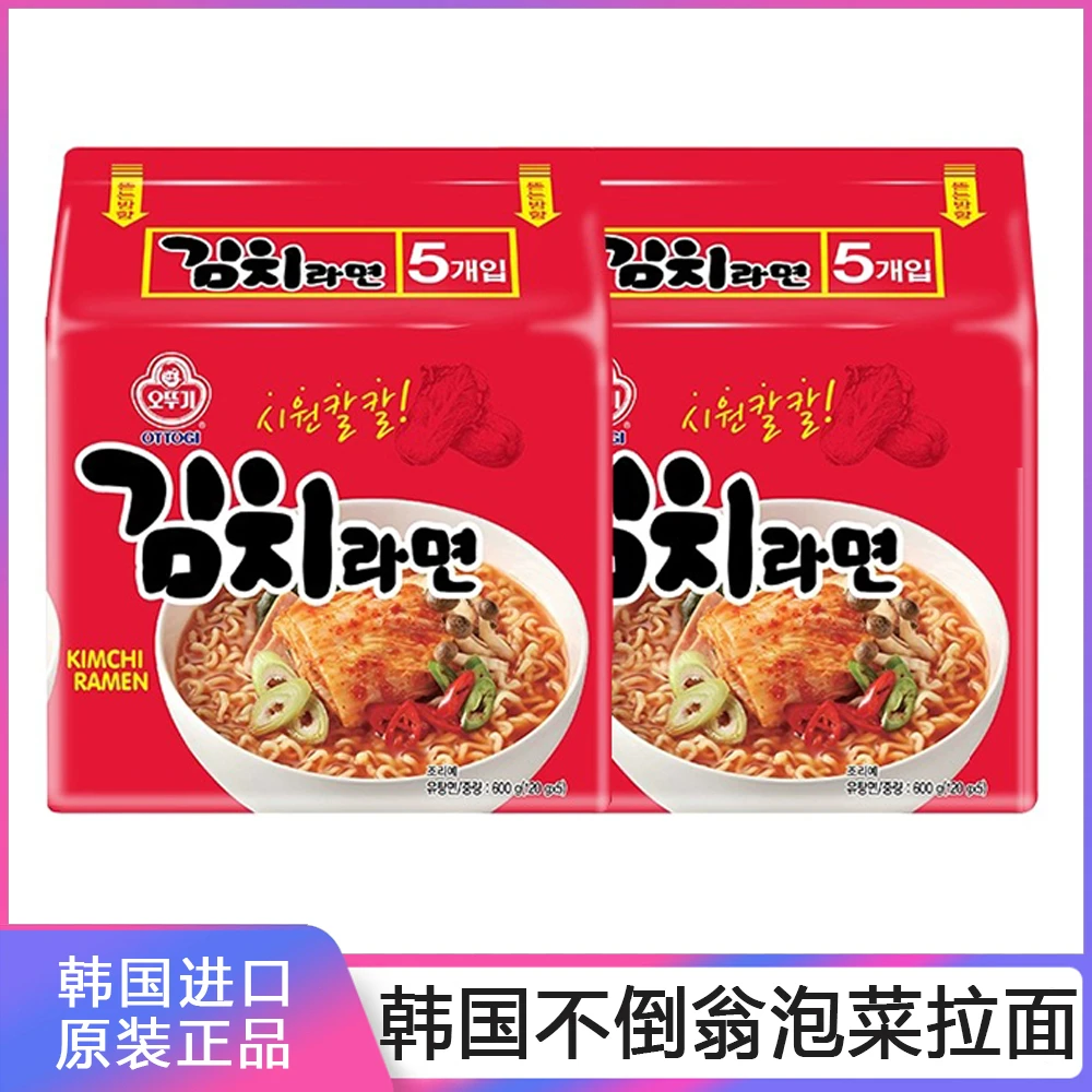不倒翁泡菜拉面韩国泡面辣白菜方便面进口正宗韩式夜宵速食袋