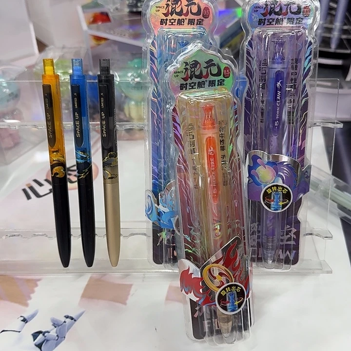 点石点石点石6支点石