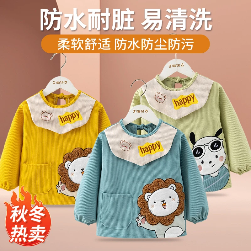 儿童罩衣灯芯绒保暖反穿衣婴儿秋冬季男女宝宝吃饭防脏防水饭围兜