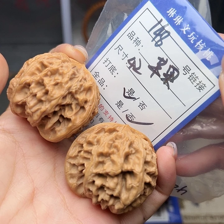 吊坠文玩核桃核桃148