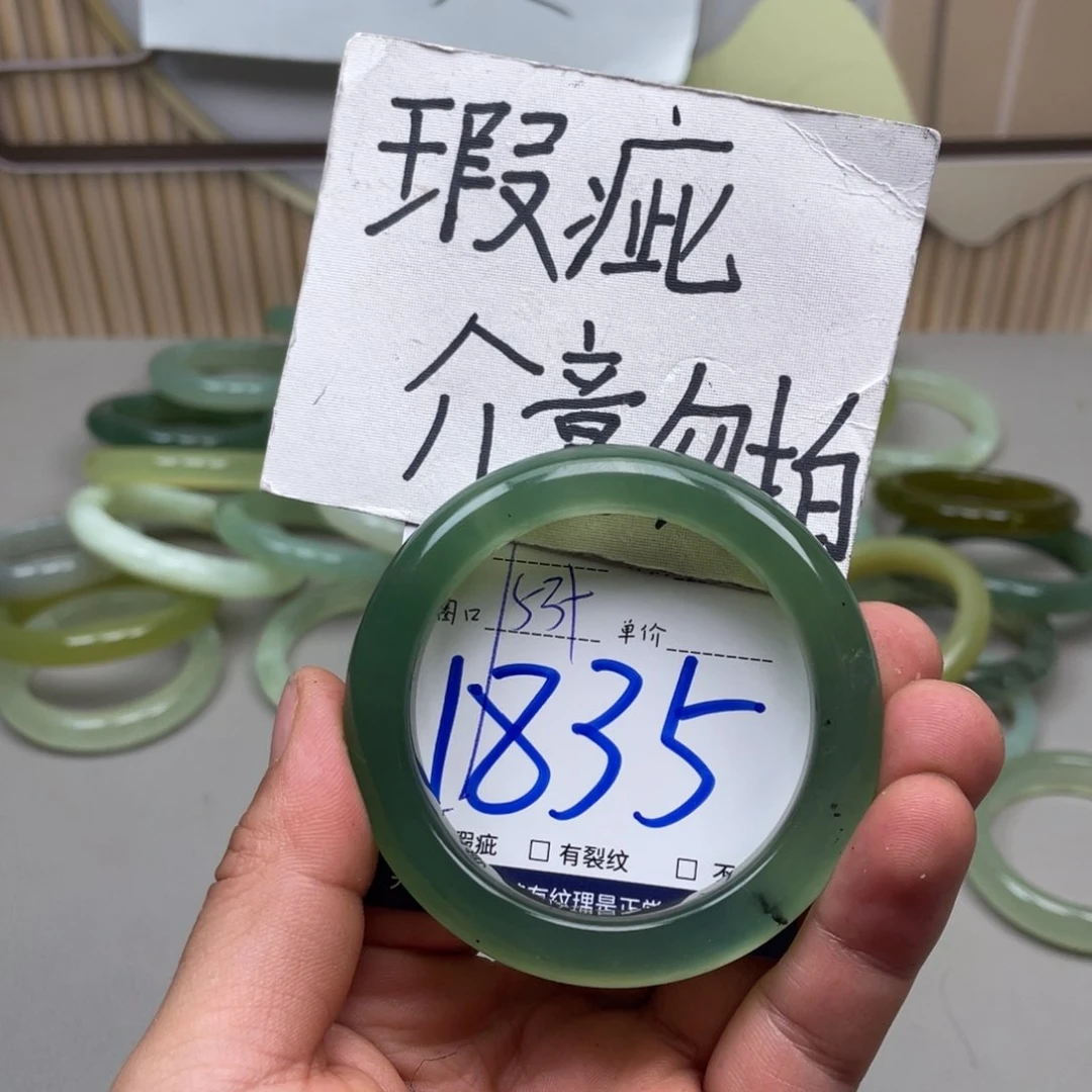 岫玉手镯手镯未镶嵌