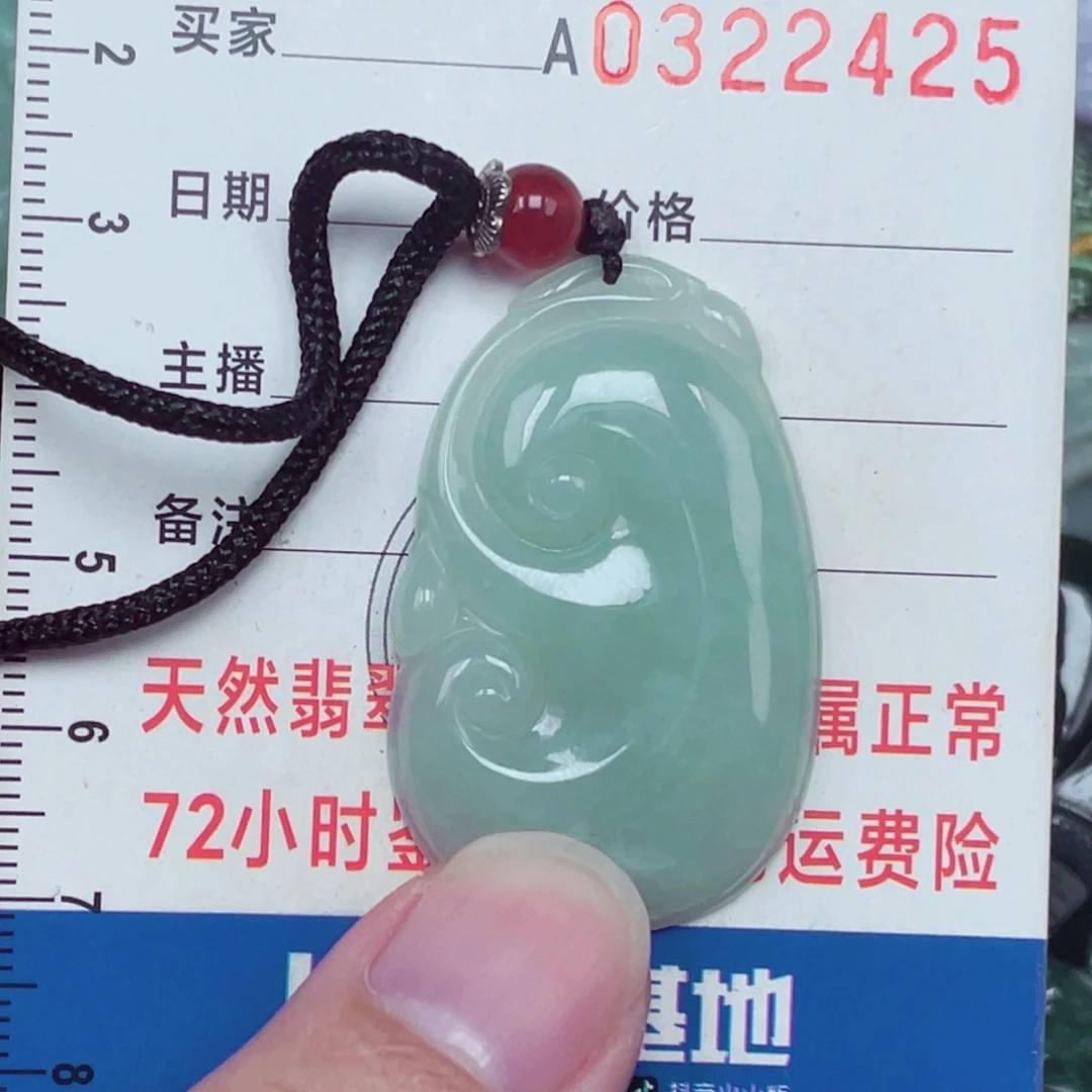 翡翠未镶嵌颈饰吊坠