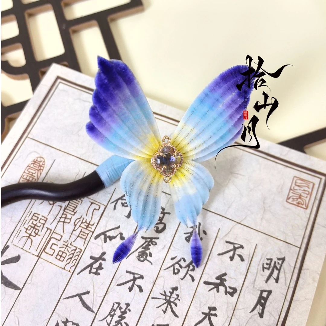 玉腰奴  原创手作蚕丝非遗绒花百搭头饰发簪