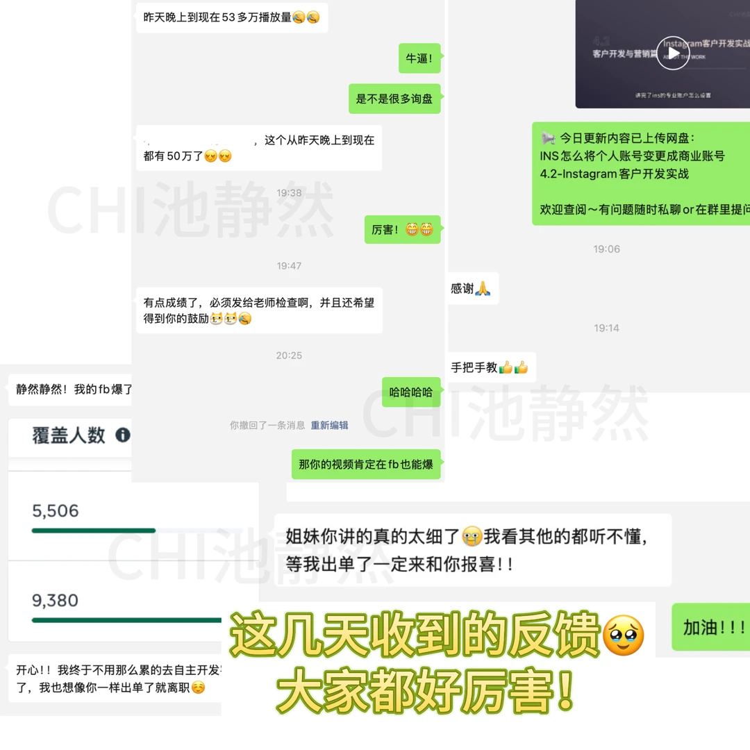 打工人变老板：SOHO模式外贸实操路径视频课程