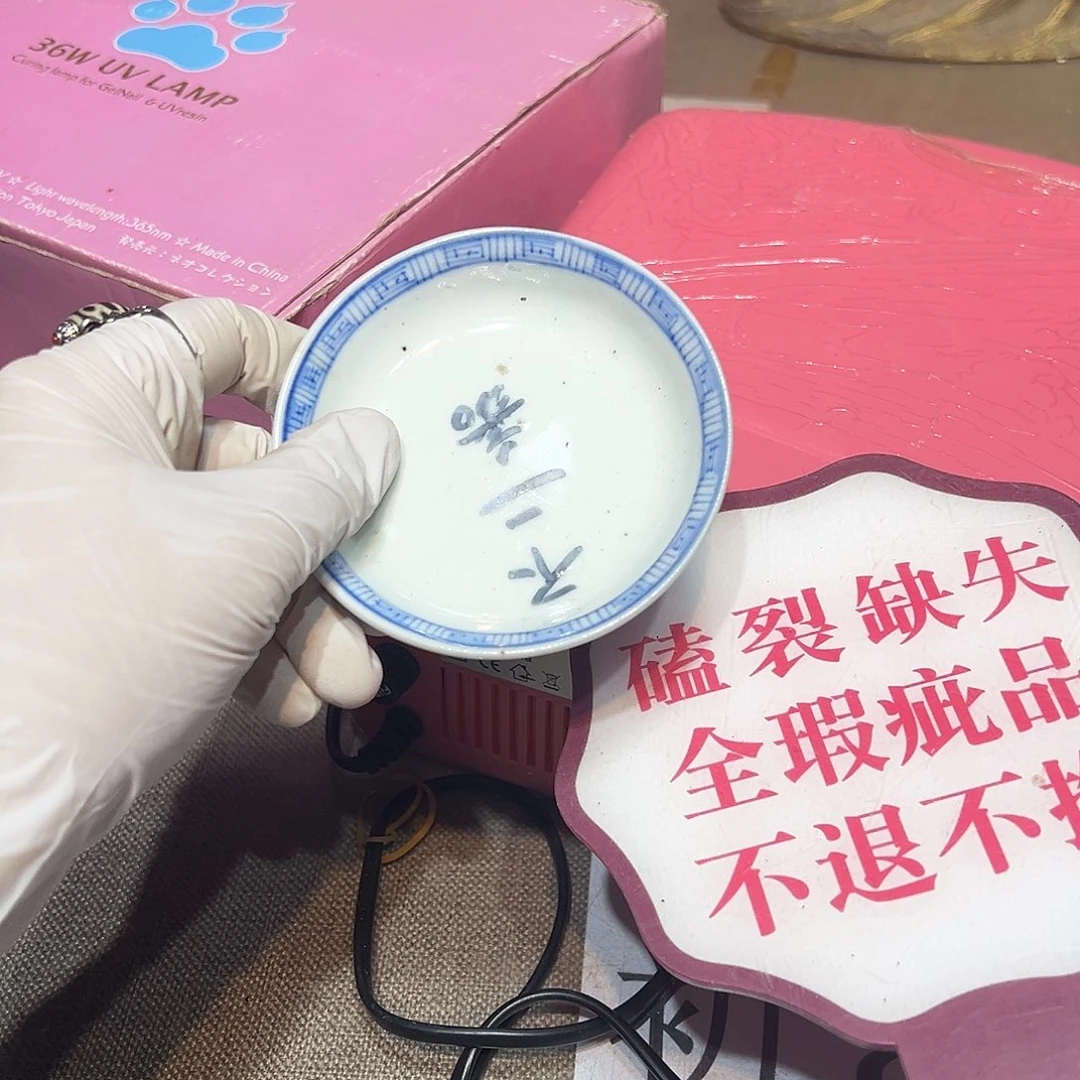 瓷片瓷器满58包邮包邮包邮